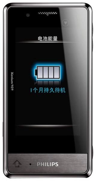 Philips Xenium X703 Grey фото 1